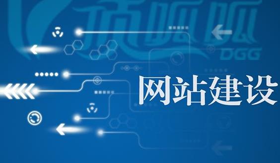 企業(yè)網(wǎng)站建設(shè)需要準(zhǔn)備哪些方面？_成都思樂科技