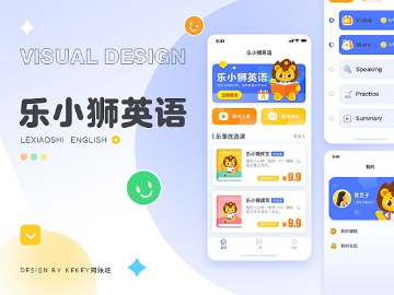 英語在線學習APP:最新網站案例