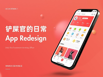 寵物成長記錄交流社區(qū)APP:最新網(wǎng)站案例